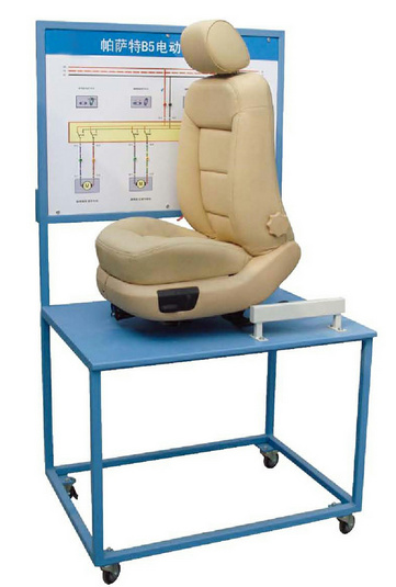 帕薩特B5電動座椅系統(tǒng)實驗臺