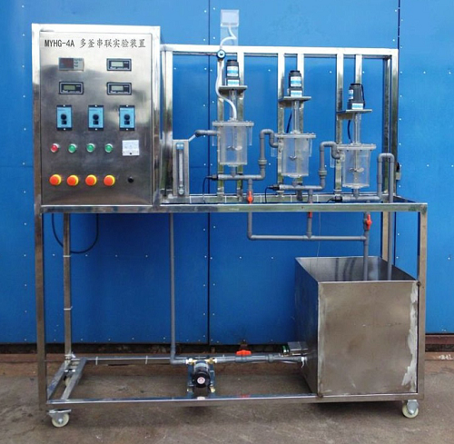 多釜串聯(lián)實(shí)驗(yàn)裝置